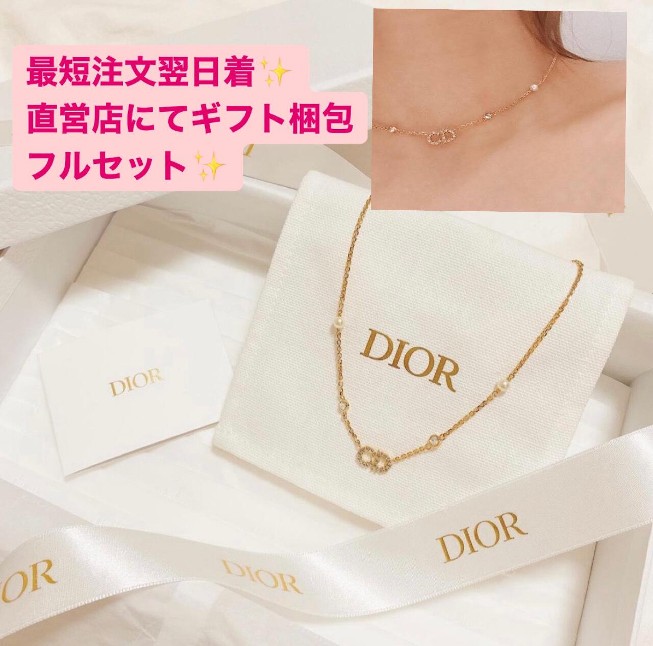 dior メタル・レジンビーズ・クリスタル ネックレス　ギフト